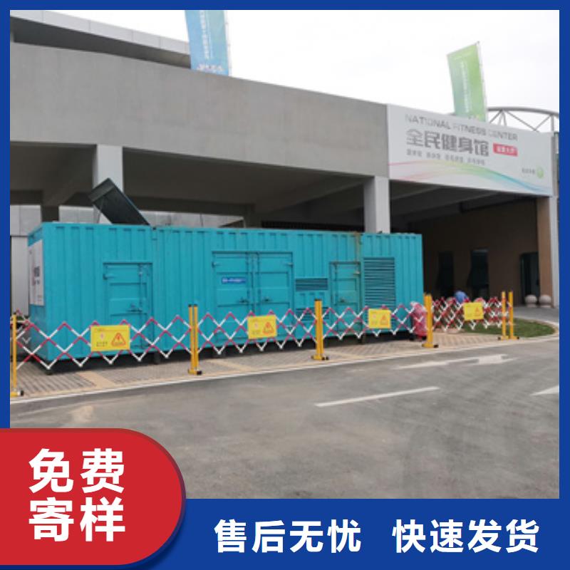 厂区专用静音发电机租赁产品规格介绍