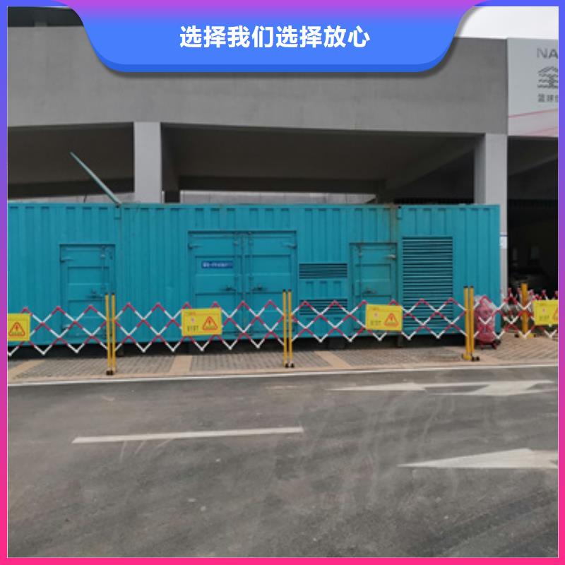 静音发电机租赁550kw发电机租赁质保一年