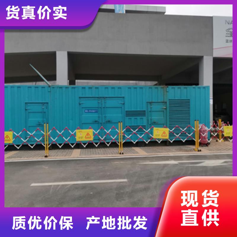 高压静音发电机租赁服务