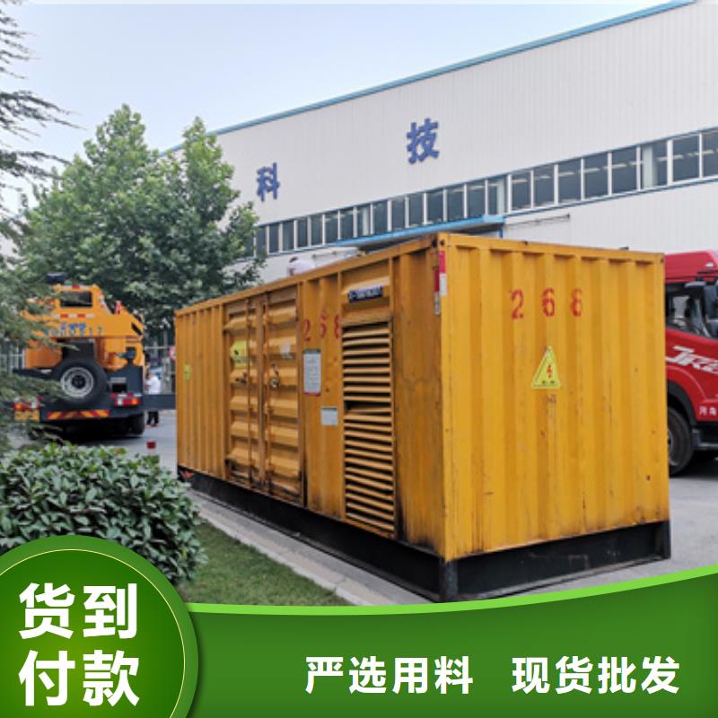低高压发电机电缆租赁怎么样