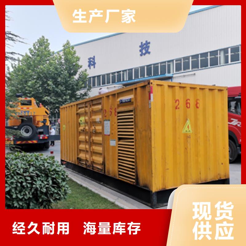 工地专用静音发电机租赁-值得购买