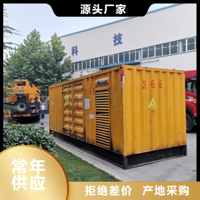 静音发电机租赁,700kw发电机出租N年专注