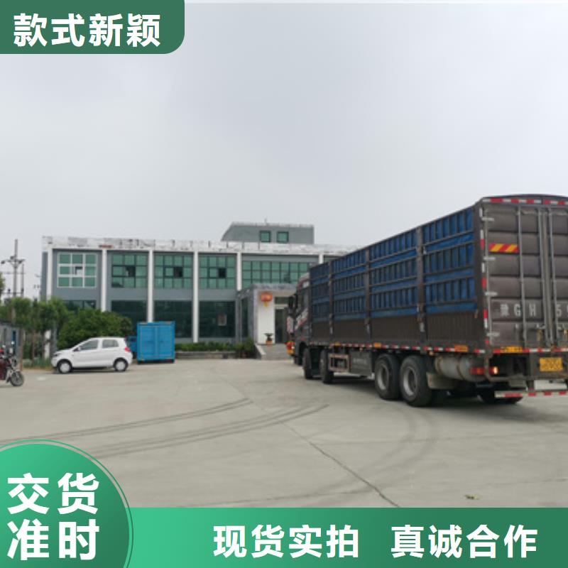 出租应急发电车视频-出租应急发电车|吉林省长春市|榆树|九台|延边|吉林|辽源|四平|通化
