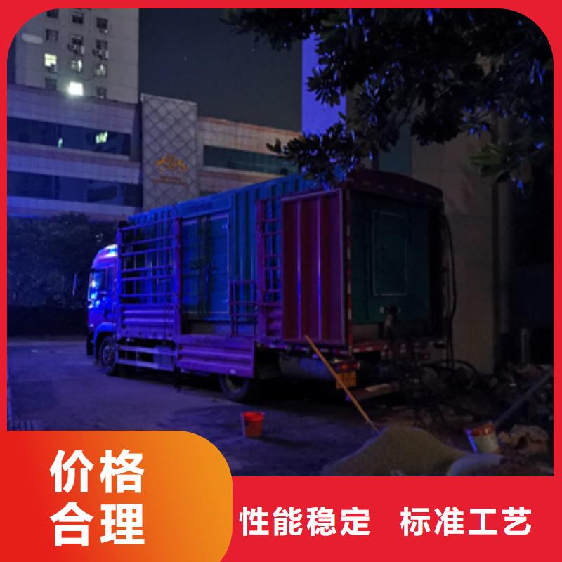 静音发电机租赁 【100kw发电机租赁】款式新颖朔锐出租应急发电车