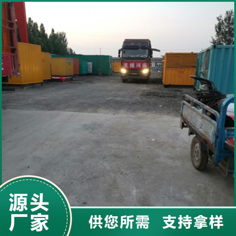 新闻：专用发电机租赁厂家