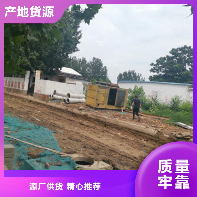 乐东县200千瓦发电机租赁品类齐全