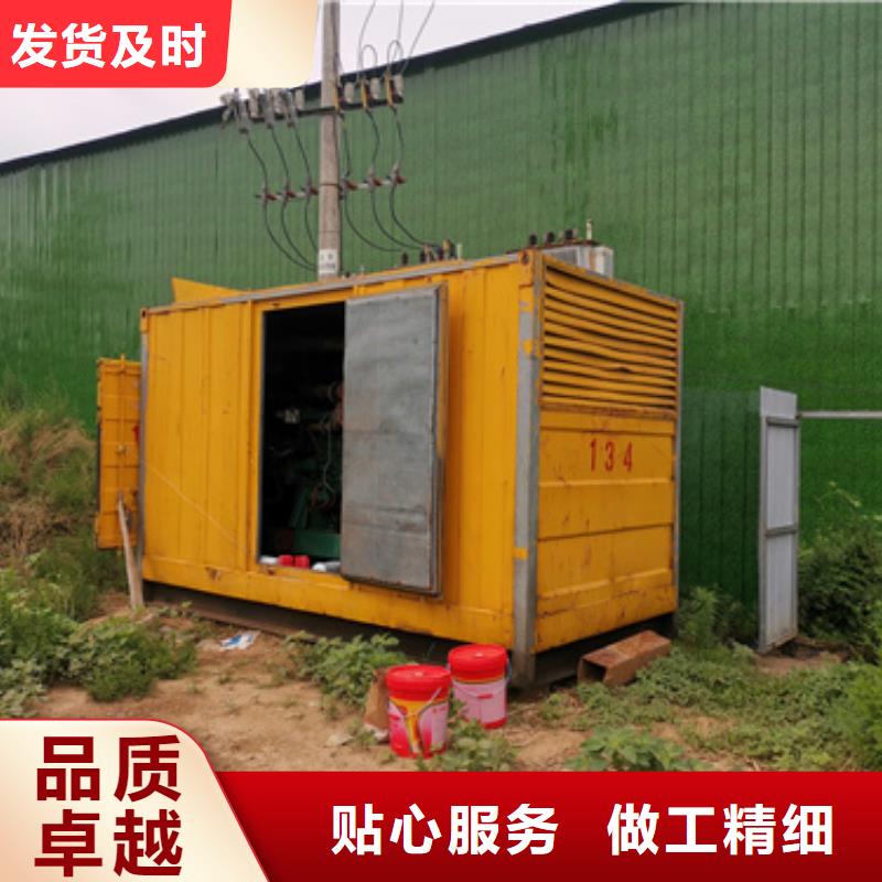 优惠的高压静音发电机租赁厂家