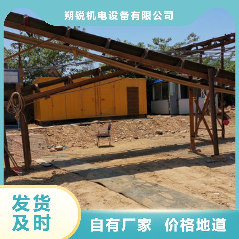 静音发电机租赁-200kw发电机租赁厂家直销放心
