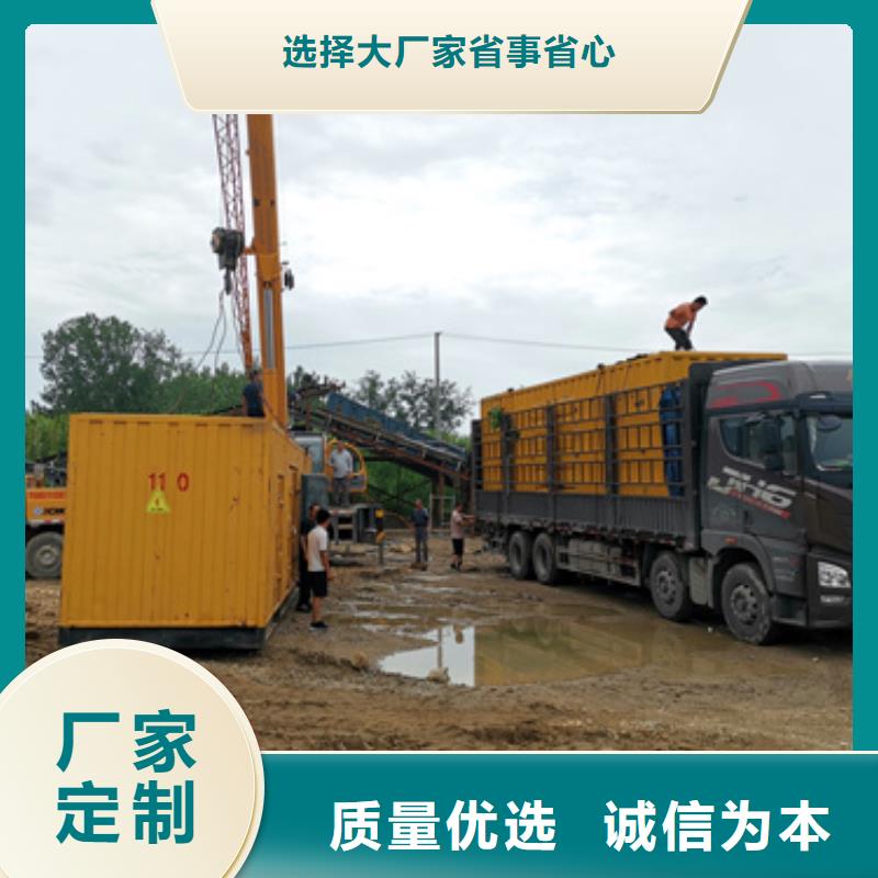 静音发电机租赁【100kw发电机租赁】材质实在