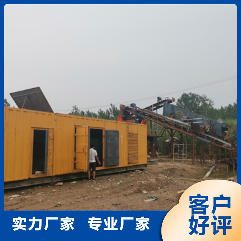 水利专用静音发电机租赁的分类及规格