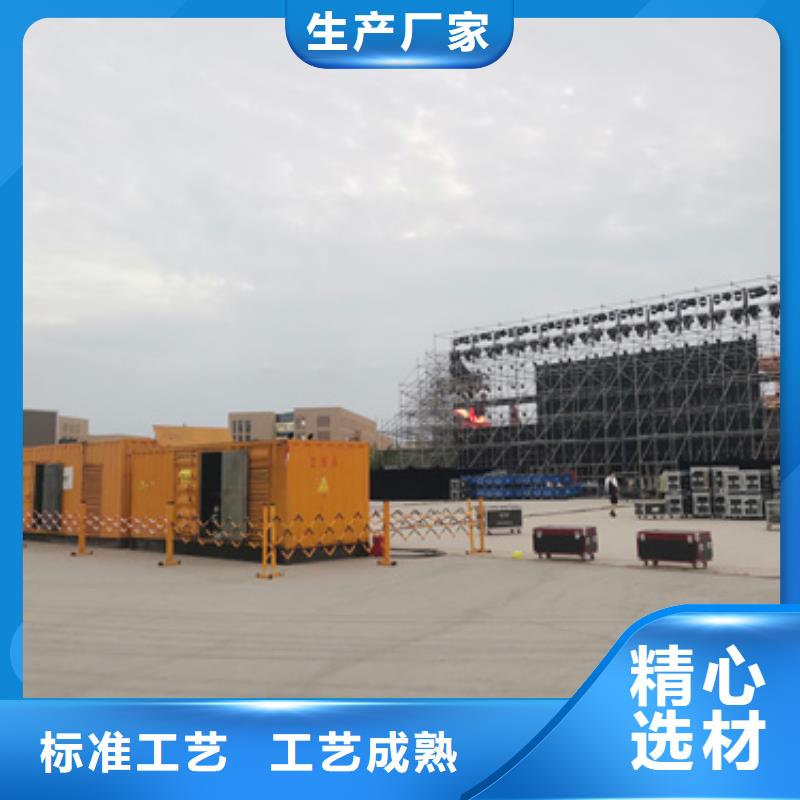 1200千瓦发电机租赁本地发货