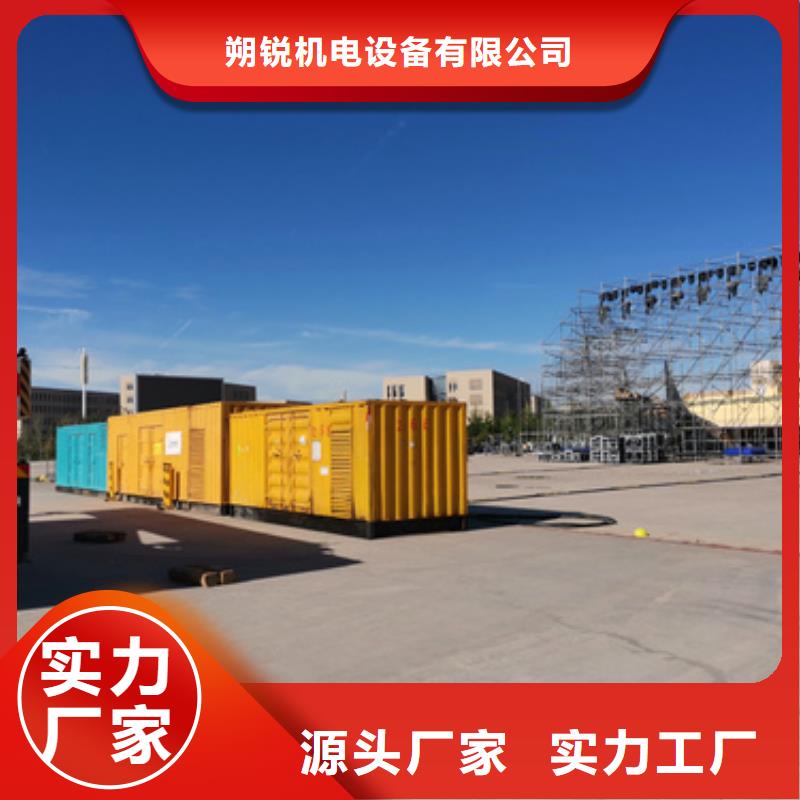 屯昌县500千瓦发电机租赁本地发货