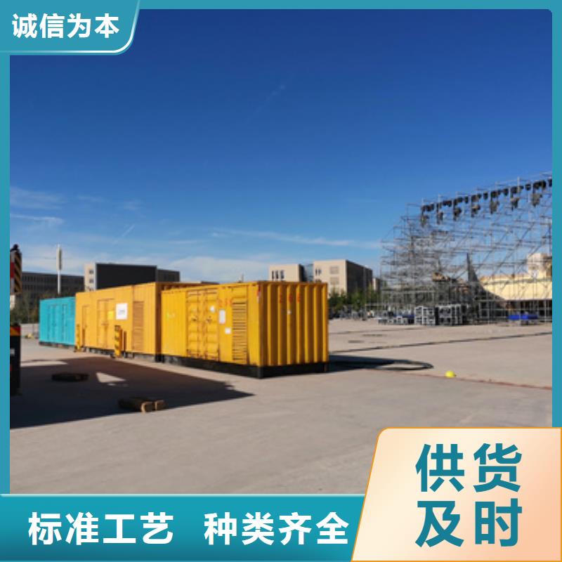 【静音发电机租赁_500kw发电机租赁今年新款】