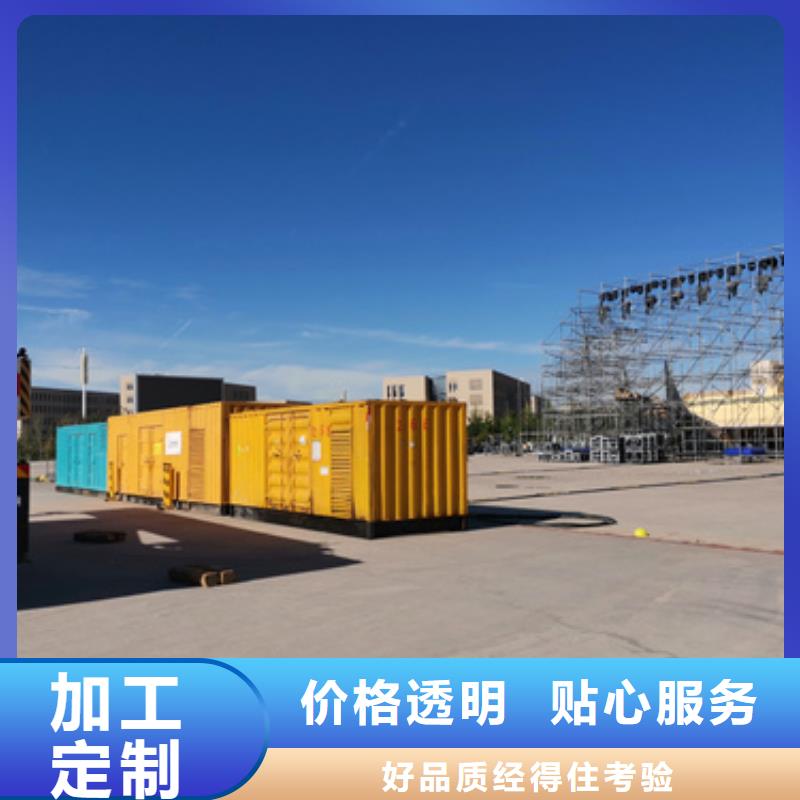 特殊型号静音发电机租赁哪里有