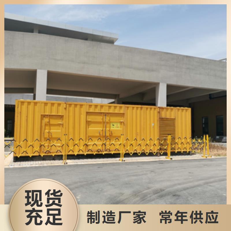 救援静音发电机租赁本地在线