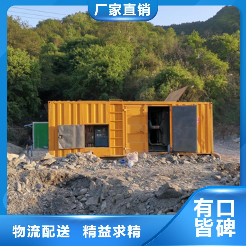 供应批发矿山专用静音发电机租赁-大型厂家