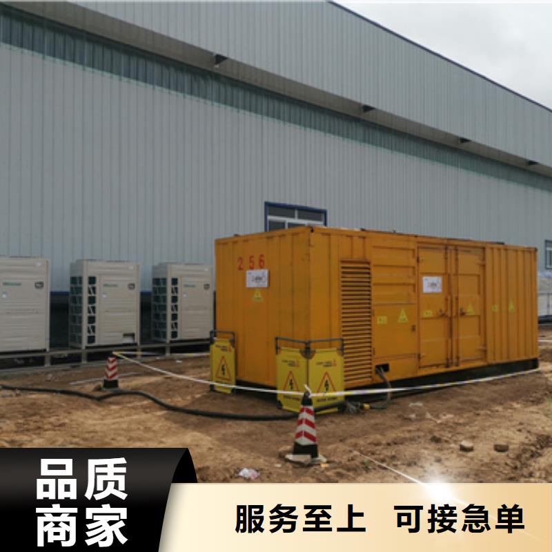 特殊型号发电机租赁价格咨询