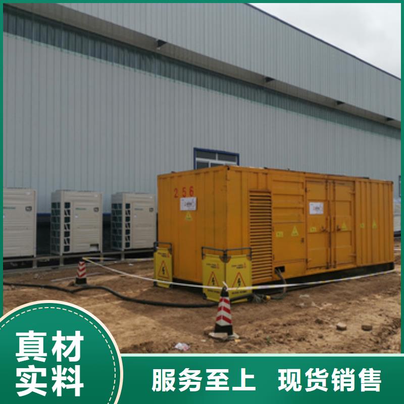 1000KW发电机租赁厂家服务至上