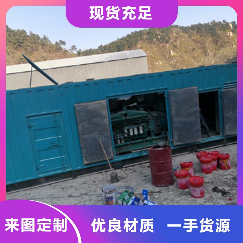 UPS静音发电机租赁_厂家定制