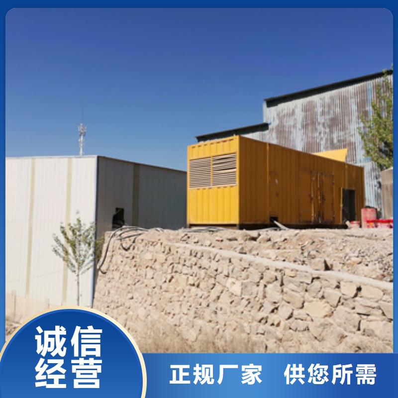 静音发电机变压器租赁电话多少