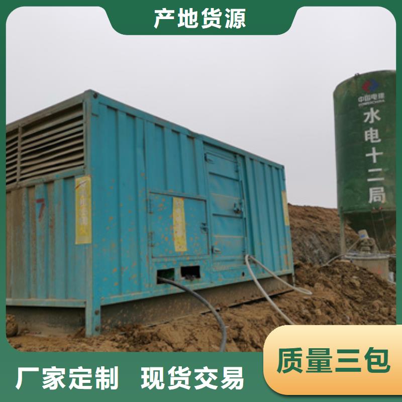 1000伏发电机租赁本地发货