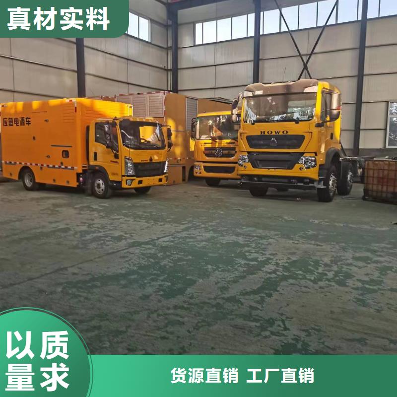 100千瓦发电车租赁无中间商