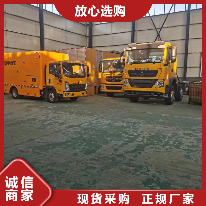 220V-10KV发电车租赁什么品牌