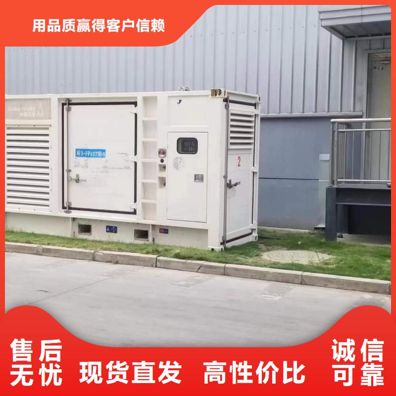 【静音发电车租赁】-800kw发电机出租精选厂家好货 朔锐机电设备(衢州市分公司)