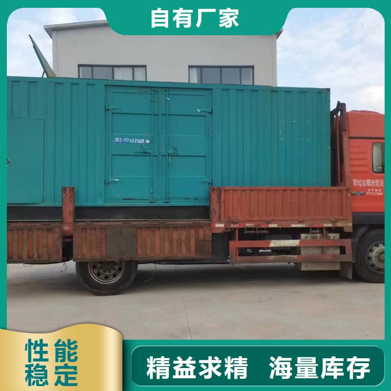低压静音发电车租赁-实力商家