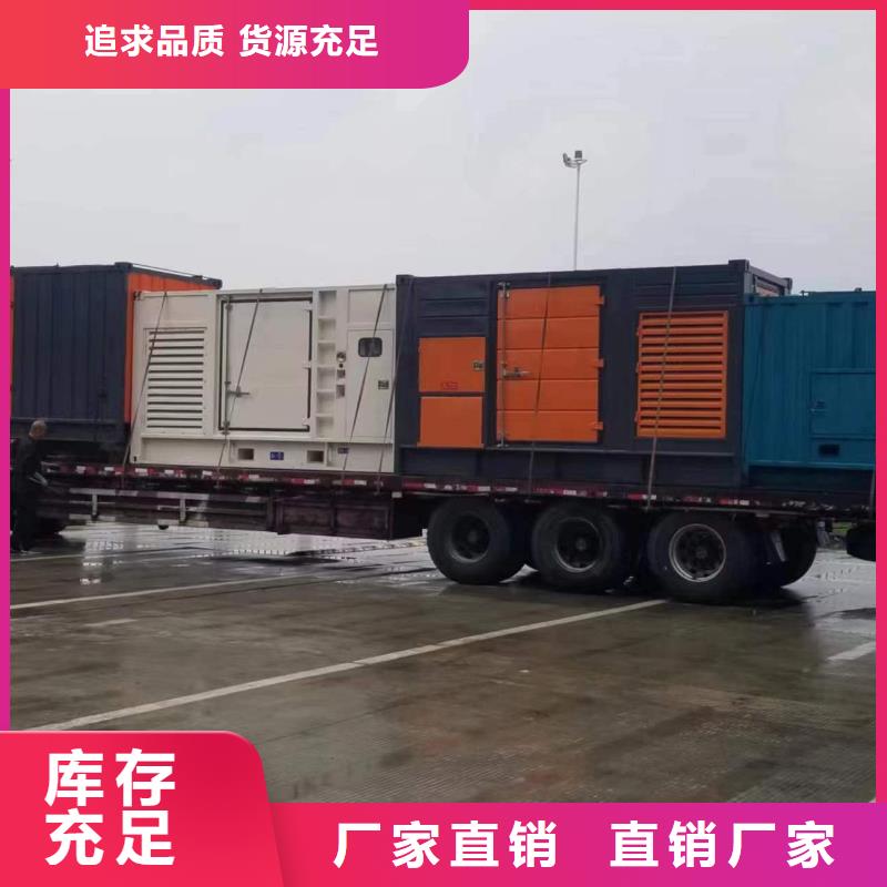 大型会议专用UPS发电车租赁怎么样