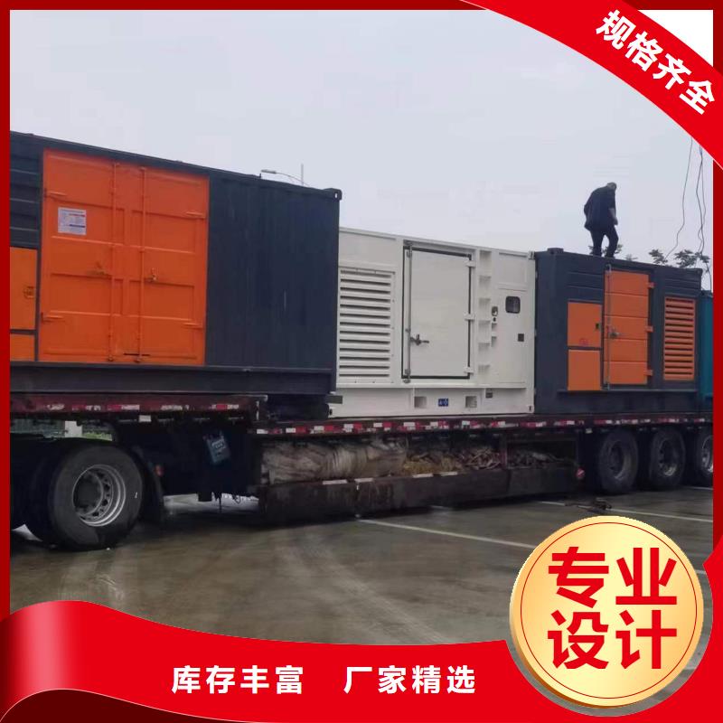 关于2000KW静音发电车租赁的小知识