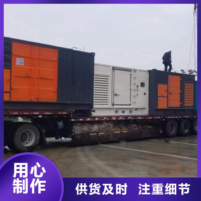 专业销售高压静音发电车租赁-保质