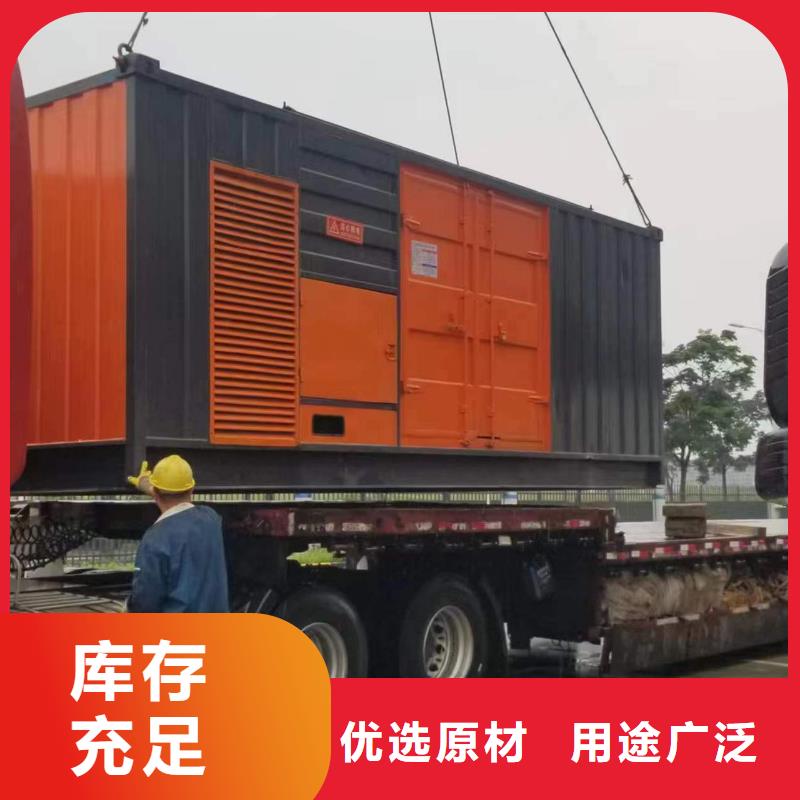 1000KW 静音发电车租赁买的放心