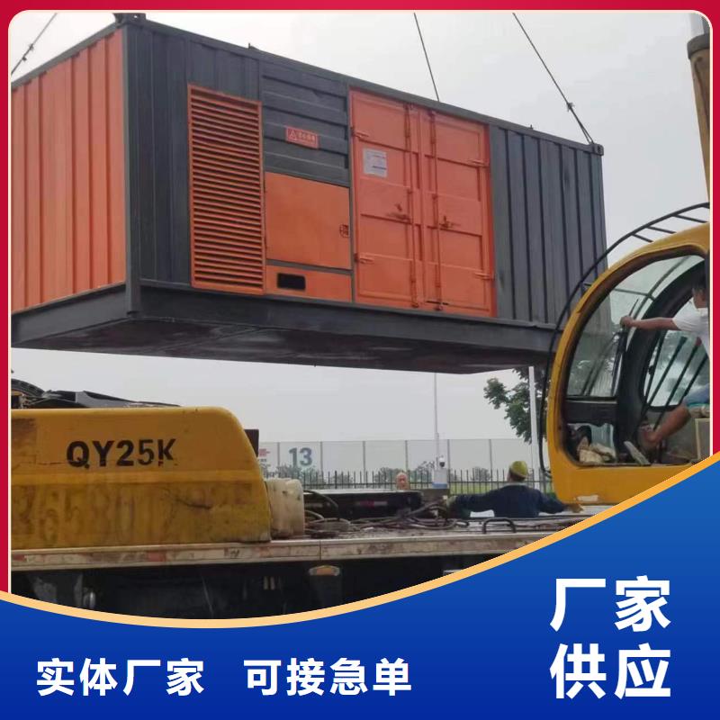 低压静音发电车租赁为您节省成本