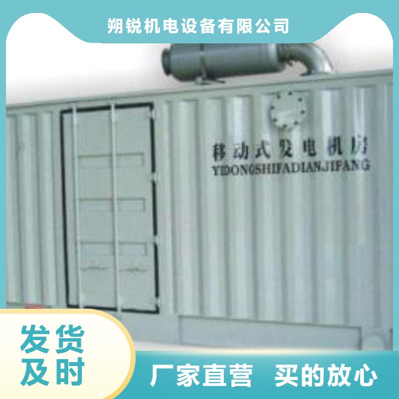 低压发电车变压器租赁现货销售