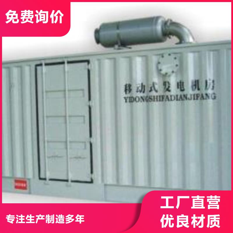 静音发电车租赁-300kw发电机租赁多行业适用