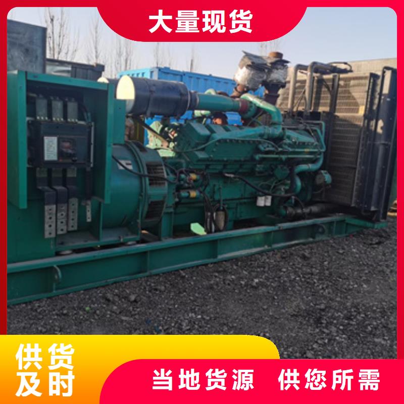 500KW静音发电车租赁-好产品放心可靠
