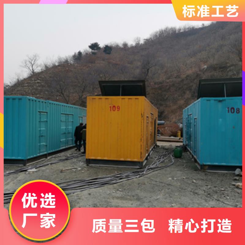 600千瓦发电车租赁企业-大厂直销
