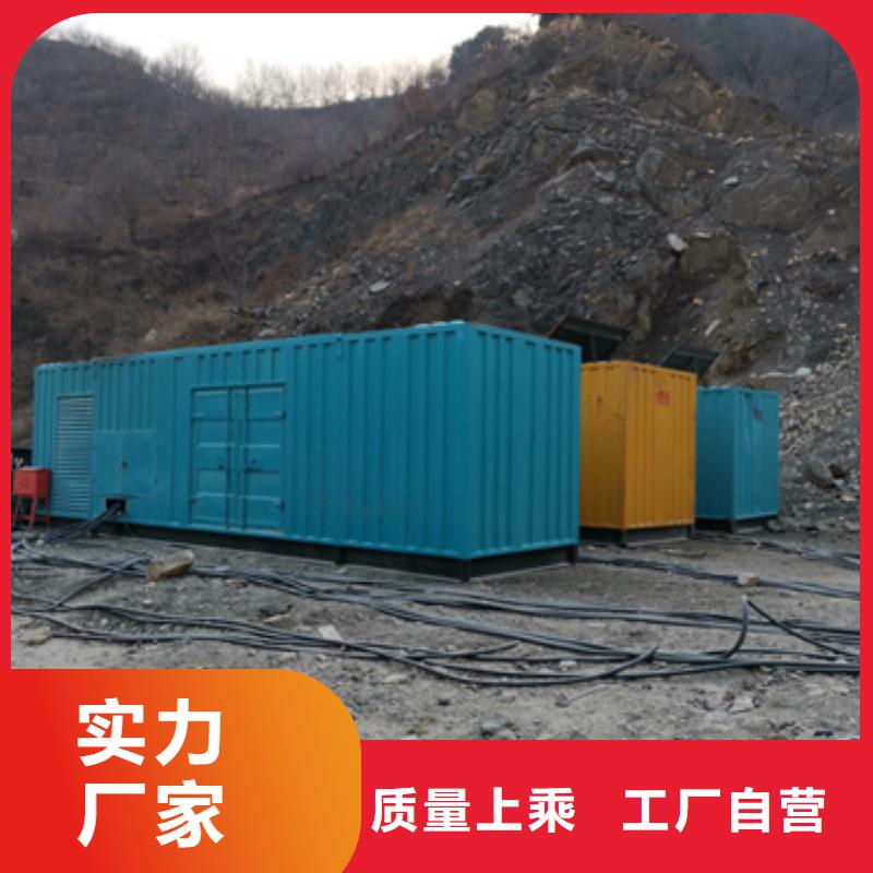 关于2000KW静音发电车租赁的小知识