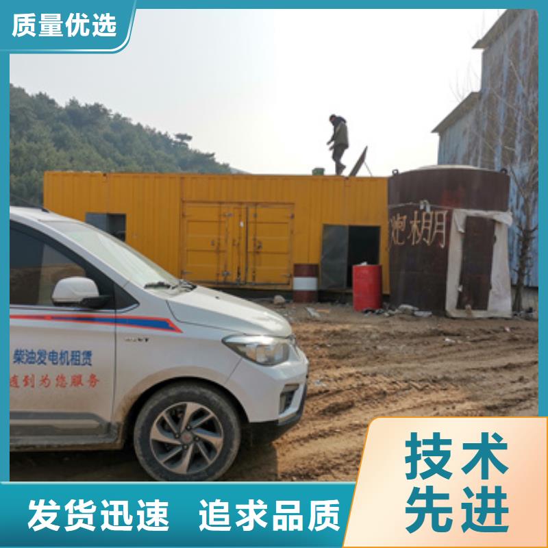 500千瓦发电车租赁采购找口碑厂家