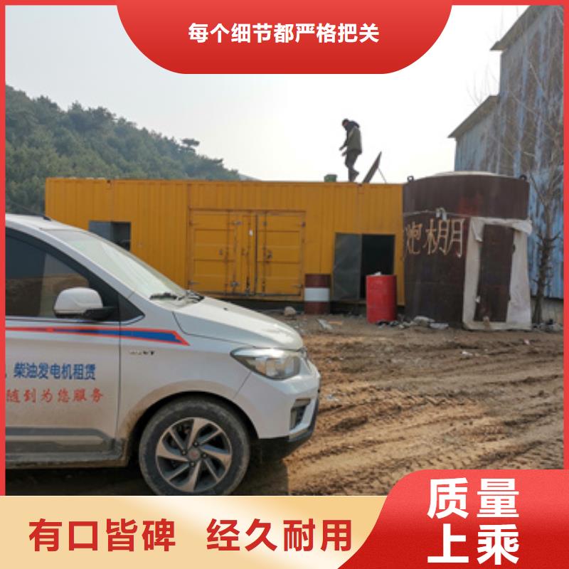 高压静音发电车租赁_高压静音发电车租赁厂家