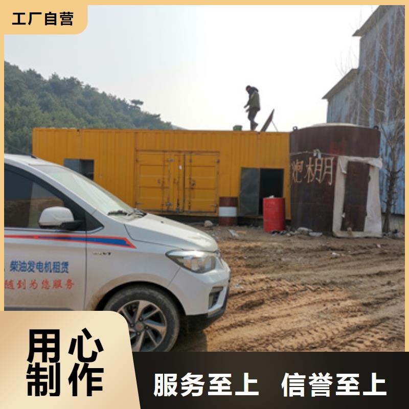 专业发电车变压器租赁价格美丽