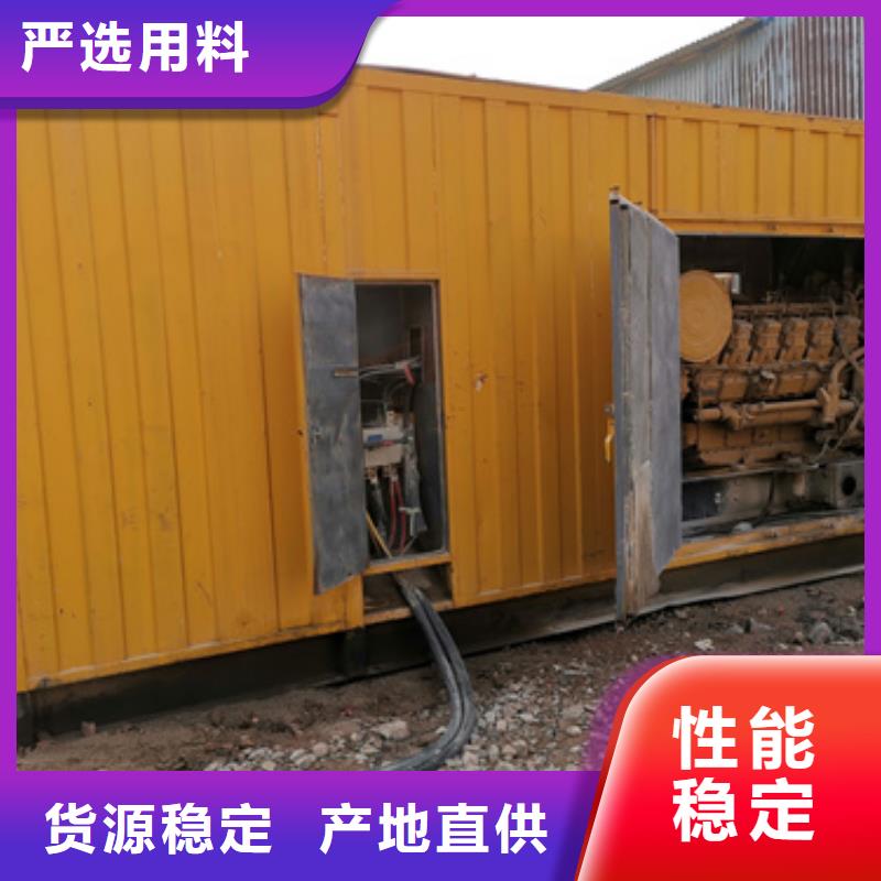 当地500KW静音发电车租赁生产厂商