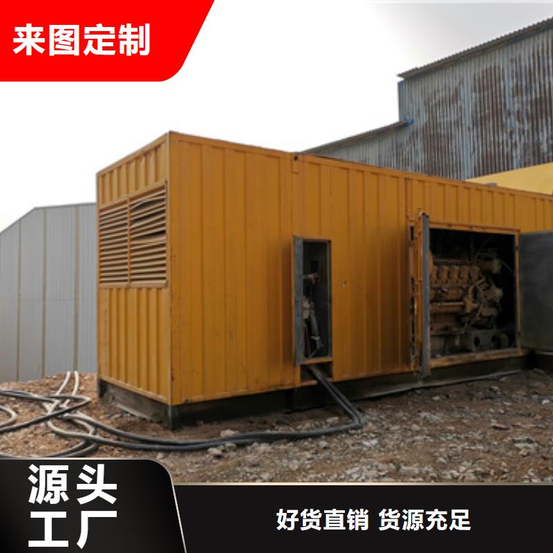 静音发电车租赁300kw发电机租赁您想要的我们都有
