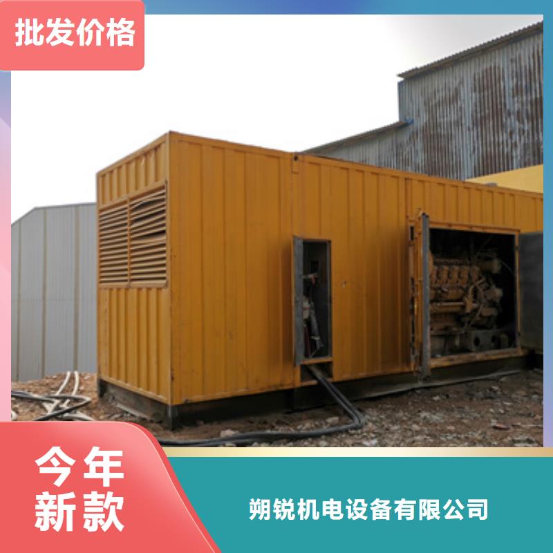 【静音发电车租赁_600kw发电机出租产地直供】