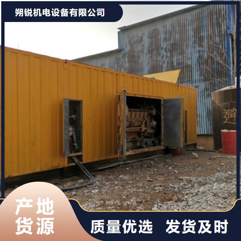 做100KW静音发电车租赁的生产厂家