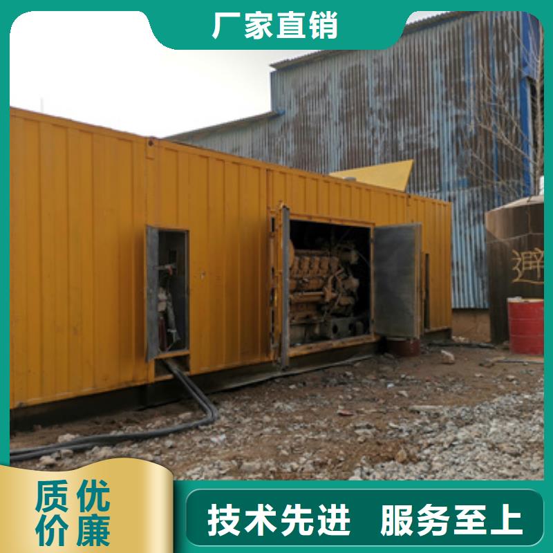 100KW静音发电车租赁选材用心