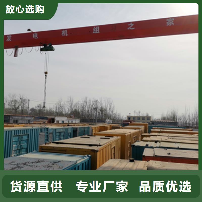 500千瓦发电车租赁采购找口碑厂家