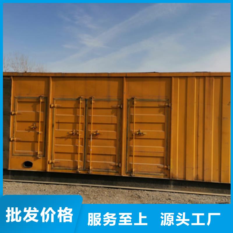 500KW静音发电车租赁-好产品放心可靠