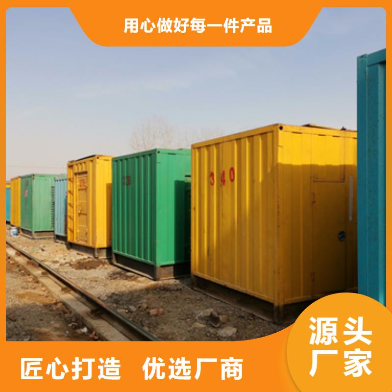 有实力的100KW静音发电车租赁厂家